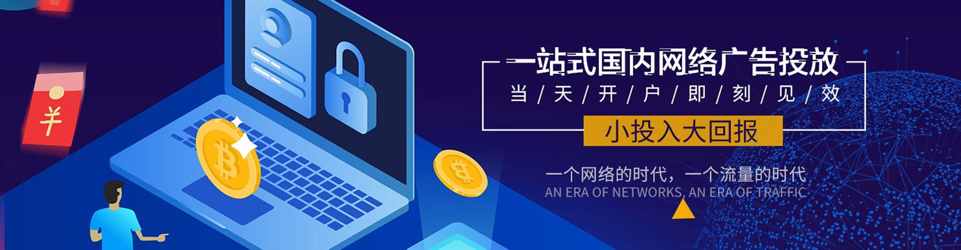 云梦信息流营销